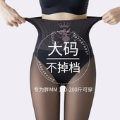 大码 女春秋一体假透肉黑丝袜光腿神器胖mm200斤秋冬 黑透肤打底裤
