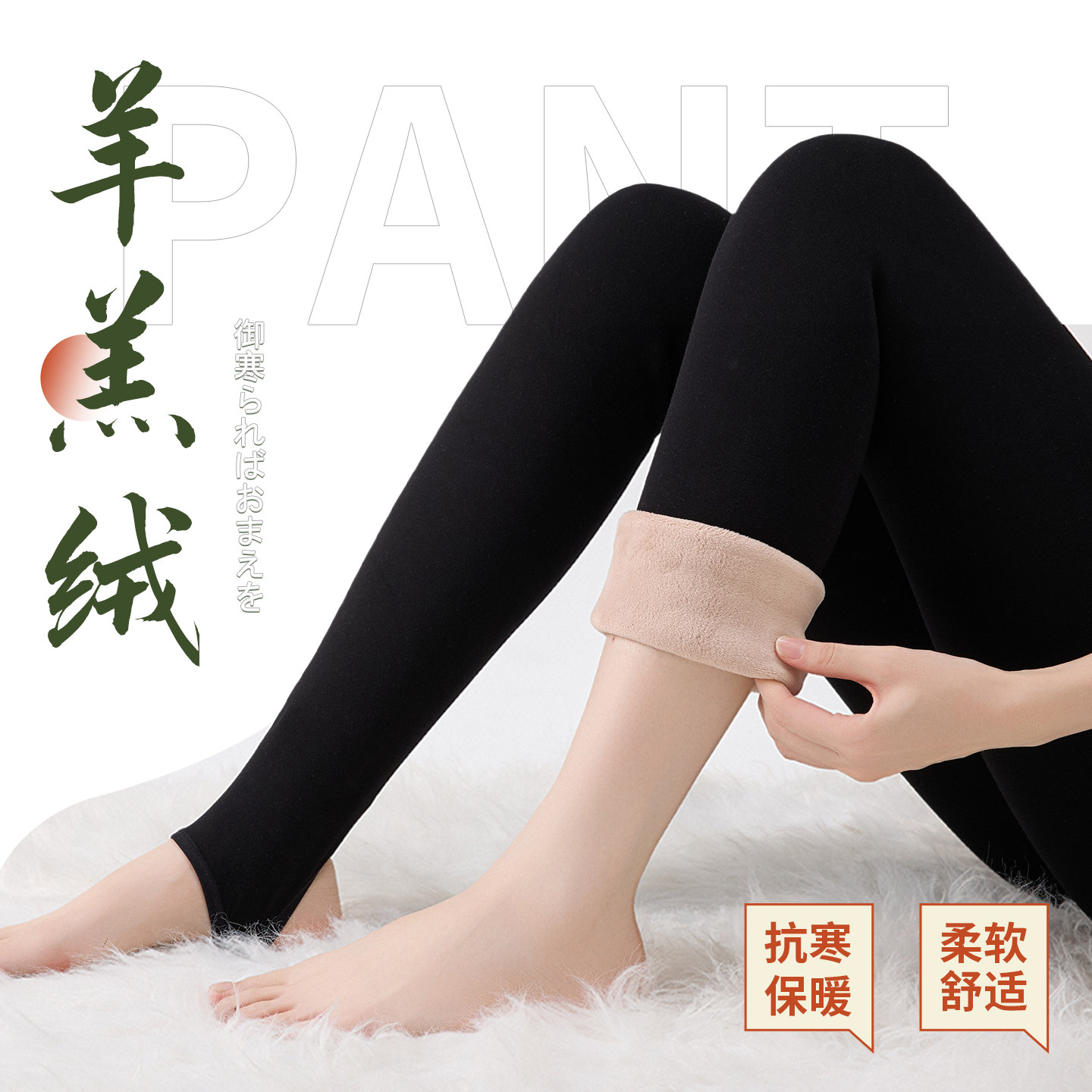 黑色打底裤女外穿秋冬加绒加厚