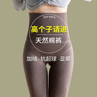 高腰收腹保暖加长咖色棉裤 外穿加绒加厚秋裤 女秋冬季 高个子打底裤