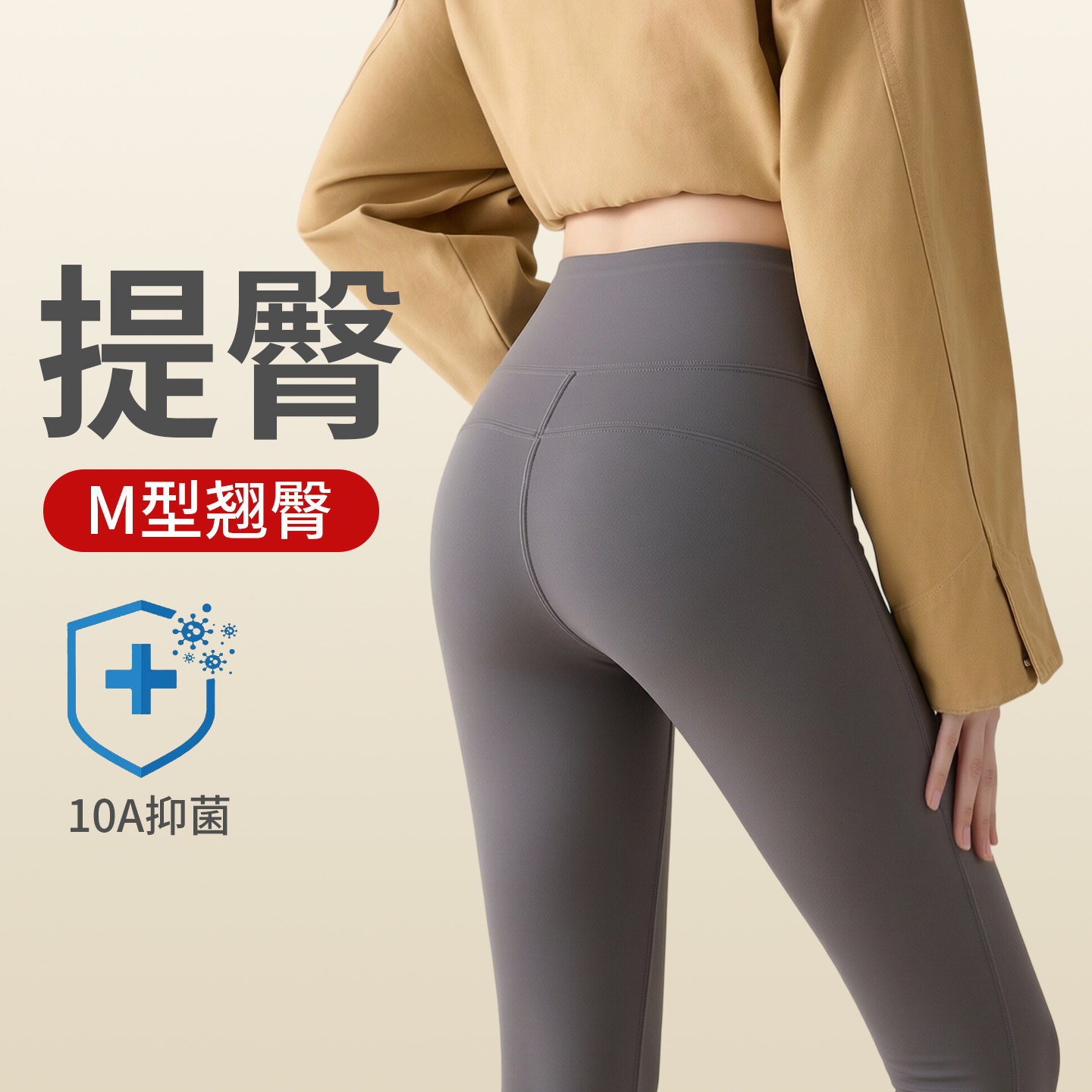 M型提臀鲨鱼裤女外穿秋冬