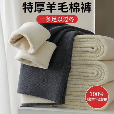 纯羊毛打底裤女外穿秋冬