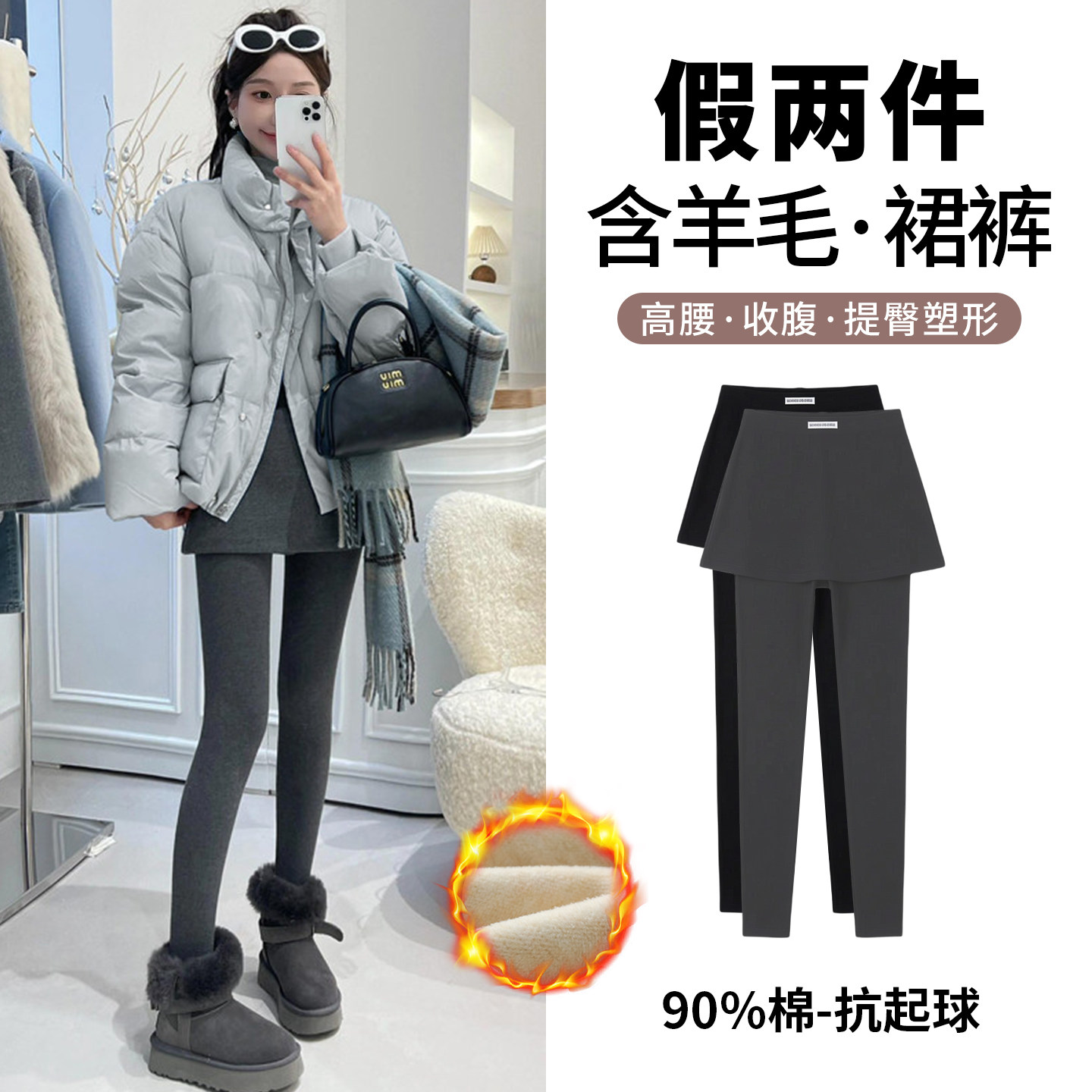 假两件裙裤一体灰色打底裤女外穿秋冬加绒加厚配靴子保暖棉裤春秋