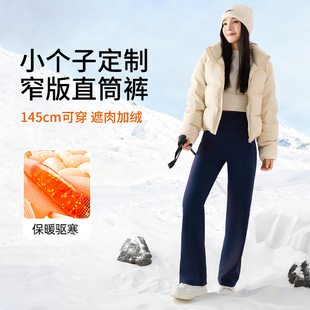 小个子加绒窄版直筒裤女2026新款高腰丈青色垂感羊毛秋冬休闲裤