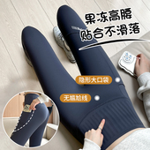 2026新款 收腹提臀口袋打底瑜伽裤 女外穿春秋款 果冻高腰鲨鱼裤