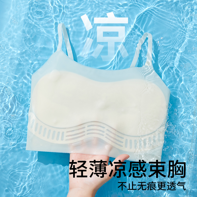 冰絲束胸內衣女大胸顯小無痕運動