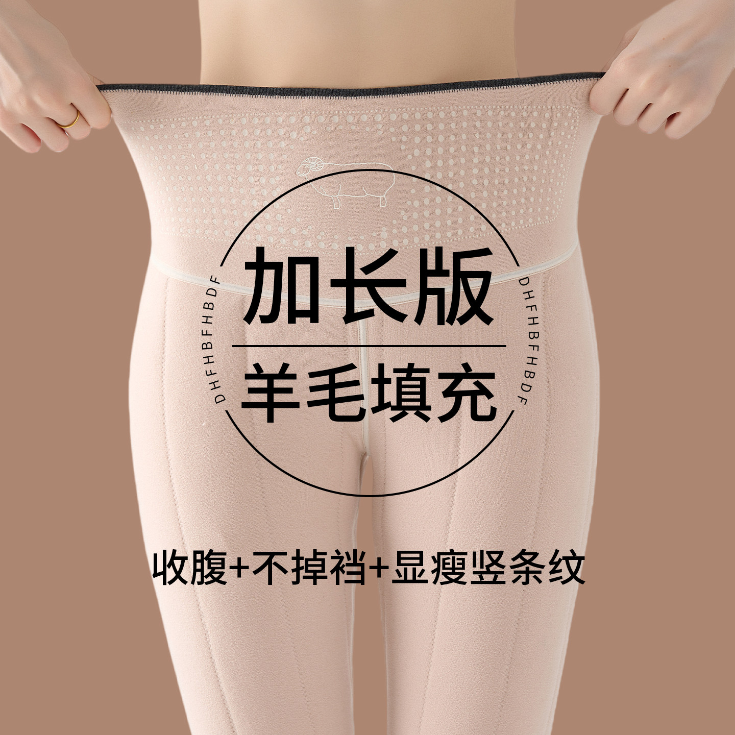 羊毛加长保暖裤女东北加绒加厚打底裤高个子零下40度棉裤外穿冬季