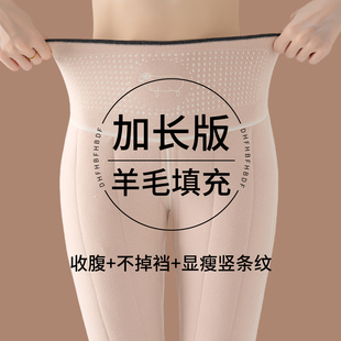 外穿冬季 高个子零下40度棉裤 女东北加绒加厚打底裤 羊毛加长保暖裤