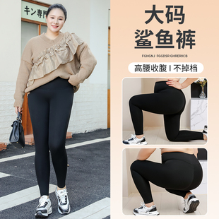 高腰不掉档200斤打底裤 女外穿胖mm秋冬加绒加厚裤 鲨鱼裤 大码