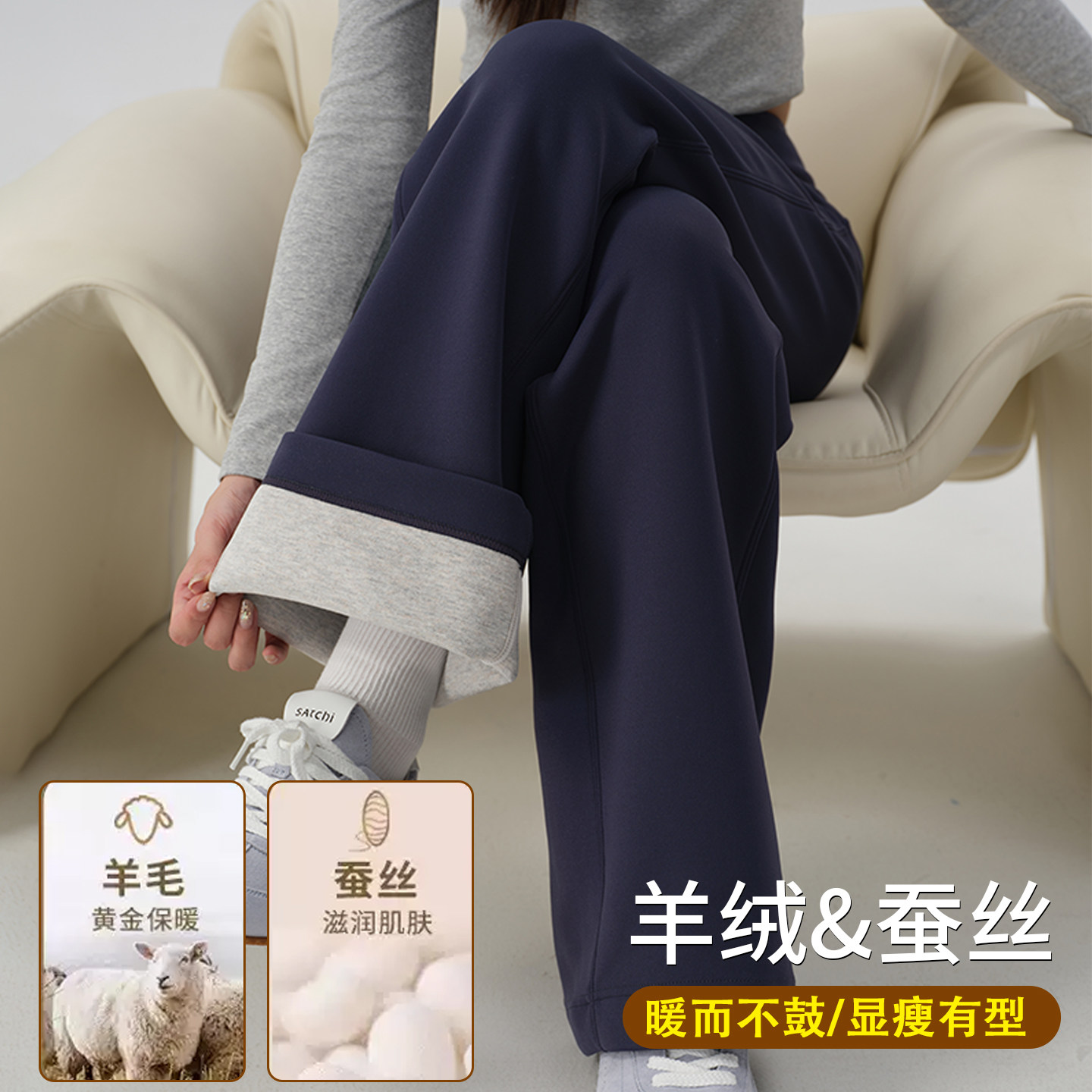 藏青色山羊绒阔腿裤女秋冬加绒