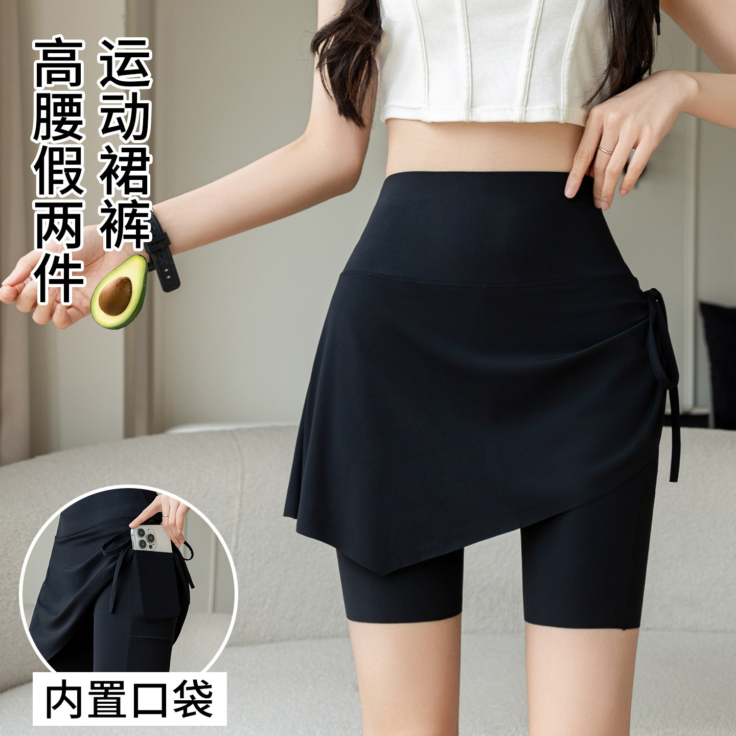 大码假两件速干运动短裤女防走光夏季薄款外穿健身跑步专用瑜伽裤