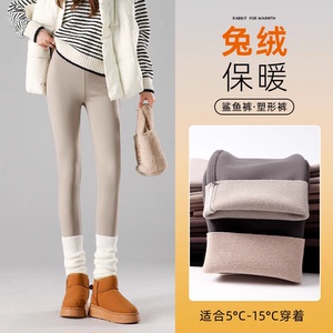 兔毛鲨鱼裤加绒女秋冬高腰打底裤加厚保暖外穿灰色保暖打底芭比裤