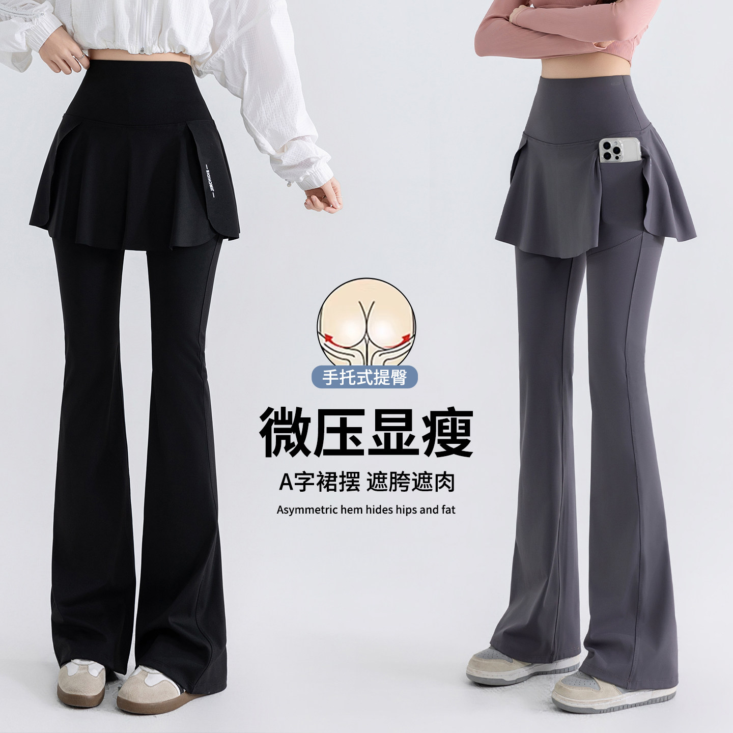 假两件微喇鲨鱼裤女外穿春季薄款高腰喇叭瑜伽裤健身一体打底裤