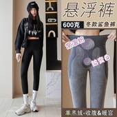 打底裤 悬浮鲨鱼裤 东北特厚保暖棉裤 加绒加厚2025新款 女外穿秋冬季