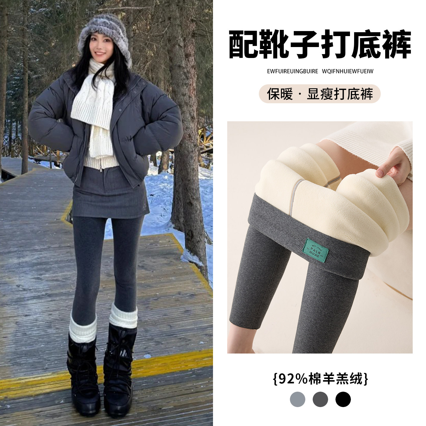 外穿配靴子打底裤女秋冬季加绒加绒高腰棉羊羔绒灰色保暖棉裤秋裤