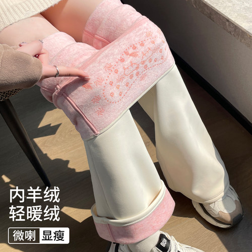 白色羊绒微喇瑜伽裤女外穿