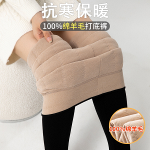 黑色打底裤外穿女士保暖裤秋冬季加绒加厚踩脚绵羊毛东北过冬棉裤