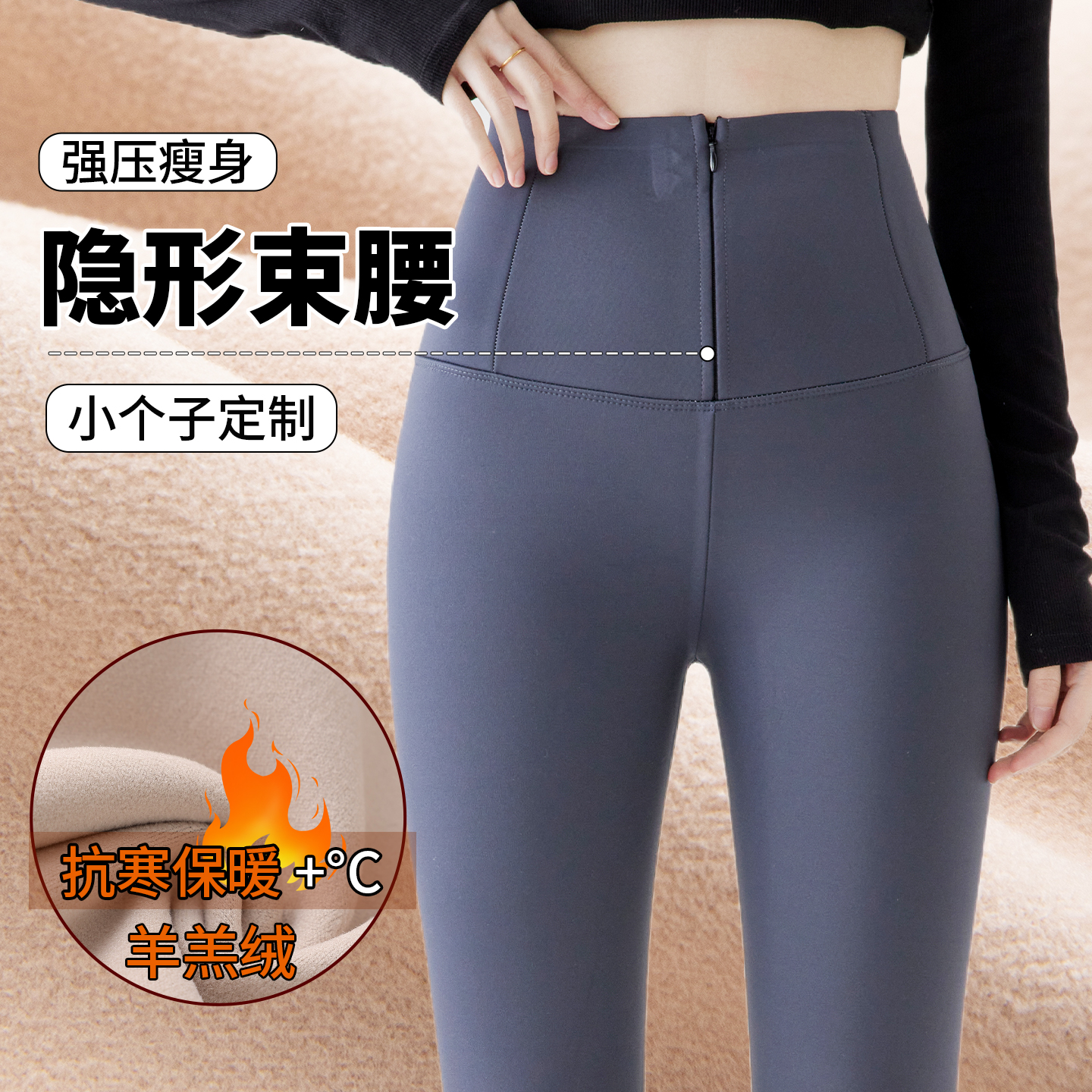 小个子拉链排扣鲨鱼裤女外穿加绒