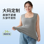 纯棉大码吊带背心女胖mm遮肚子夏外穿胖mm200斤遮副乳打底上衣