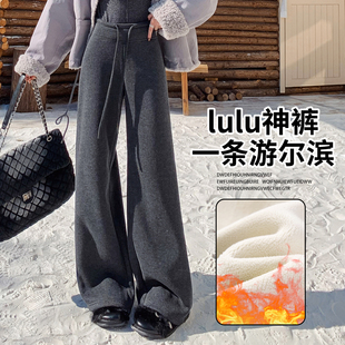 直筒裤 女2025新款 冬 垂坠感软糯加绒加厚阔腿裤 东北旅游灰色糯米裤