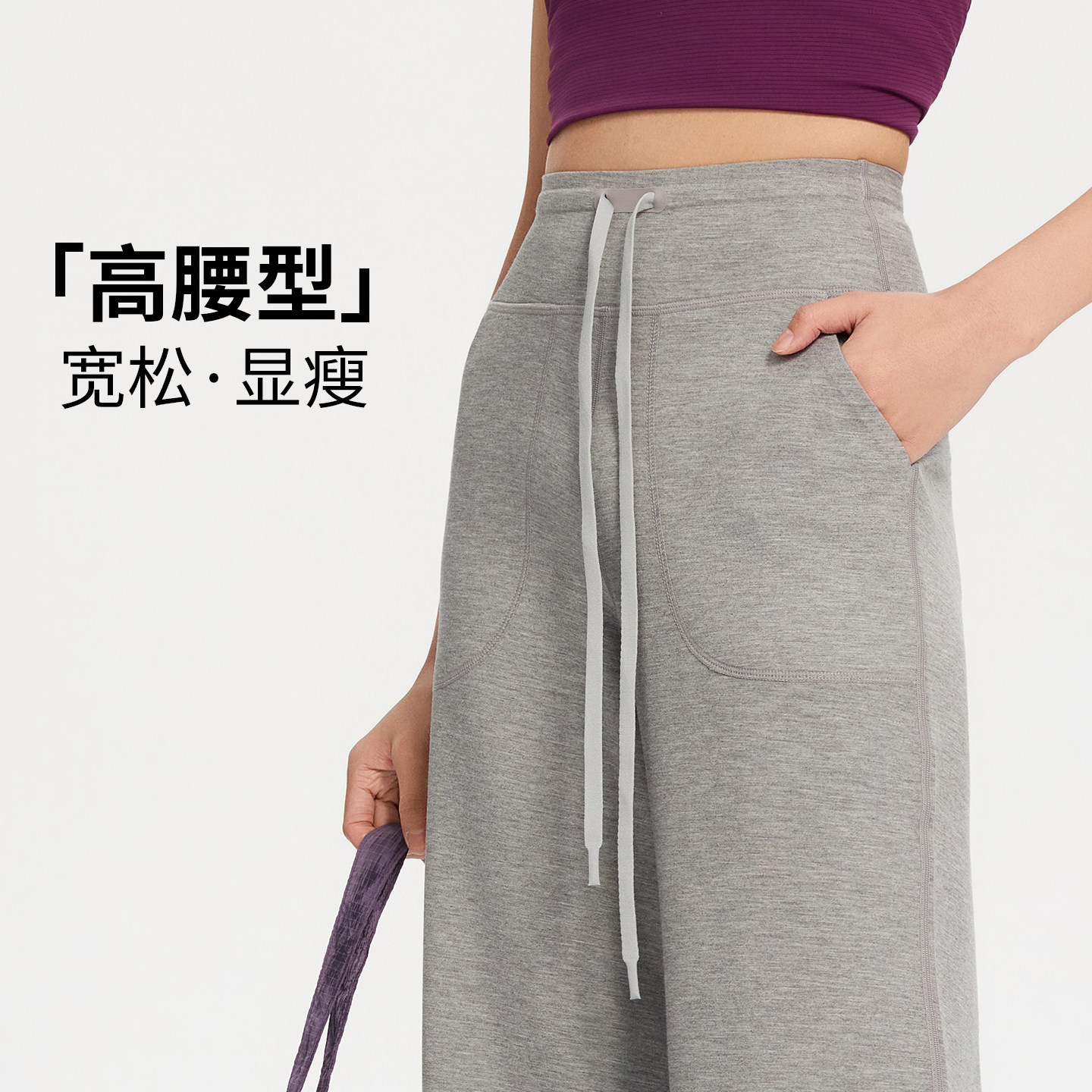 灰色阔腿裤女2026新款高腰显瘦直筒瑜伽裤春季休闲运动裤加长版