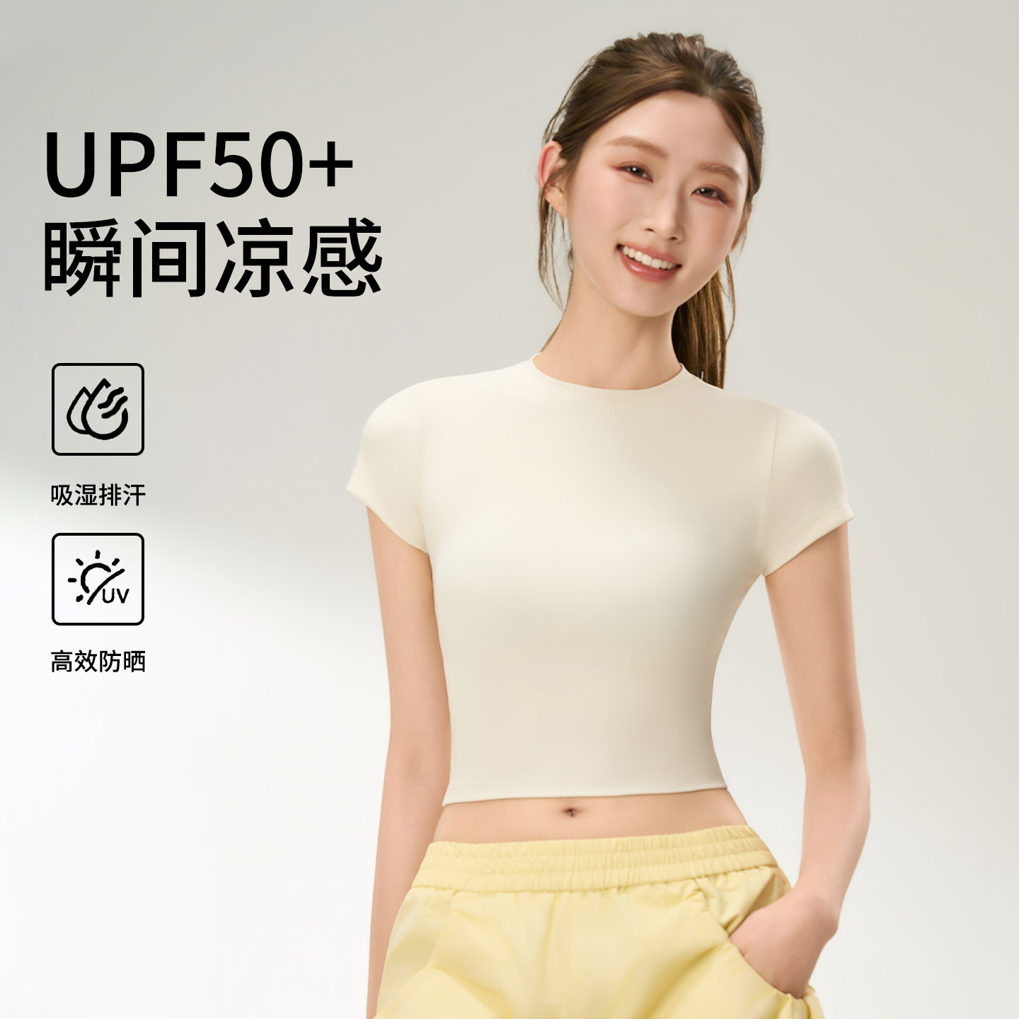 纯色圆领t恤女夏季薄款运动瑜伽健身服短款显瘦上衣正肩修身短袖
