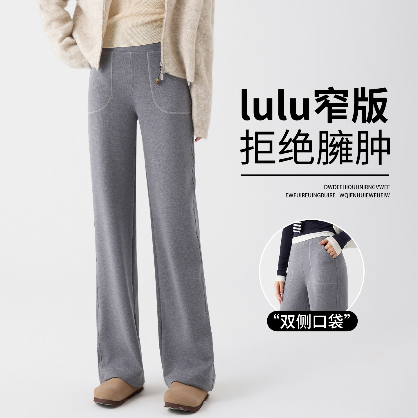 灰色阔腿裤女高腰宽松2026新款