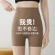 高腰收腹提臀打底骑行瑜伽裤 薄款 女外穿不卷边夏季 三分鲨鱼短裤