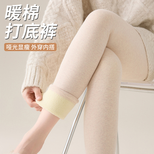 2025新款 东北羊羔绒秋裤 女外穿秋冬加绒加厚保暖棉裤 燕麦色打底裤