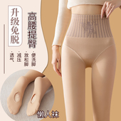 懒人免脱光腿神器女秋冬裸感加绒加厚肉色打底裤 外穿高腰水光袜