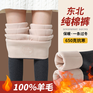 冬季 羊毛打底裤 高腰秋裤 东北加绒加厚保暖纯棉裤 女秋冬外穿秋冬款