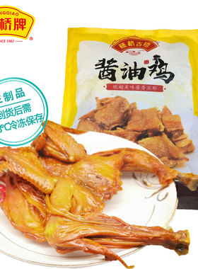 藤桥牌酱油鸡三黄鸡温州特产生制品即食鸡肉零食