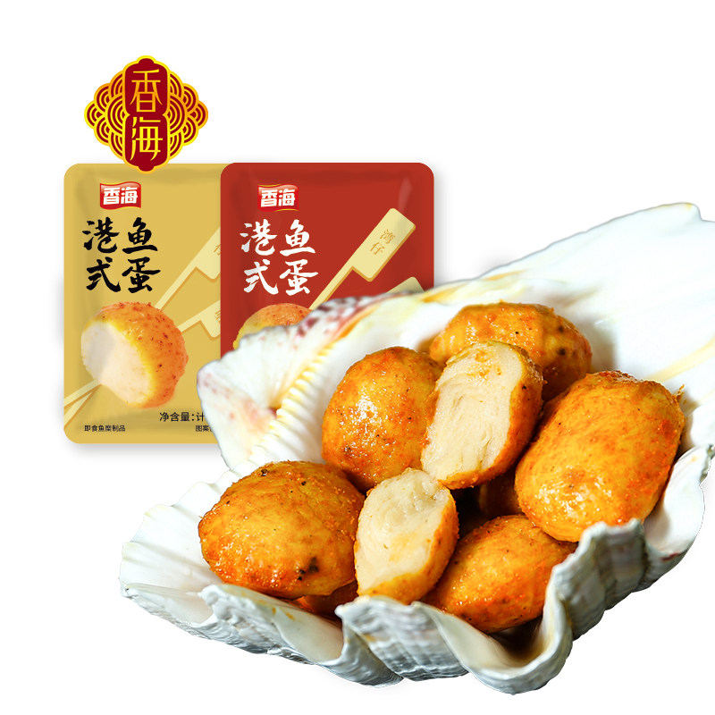 香海鱼蛋鱼丸香辣烧烤味称重250克办公室休闲食品零食即食鱼丸