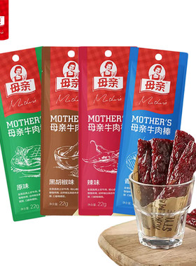 母亲牛肉棒养生堂即食牛肉干