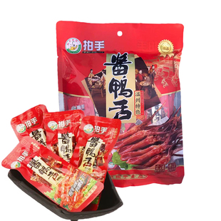 拍手鸭舌酱鸭舌休闲食品真空独立小包装温州特产送礼卤味