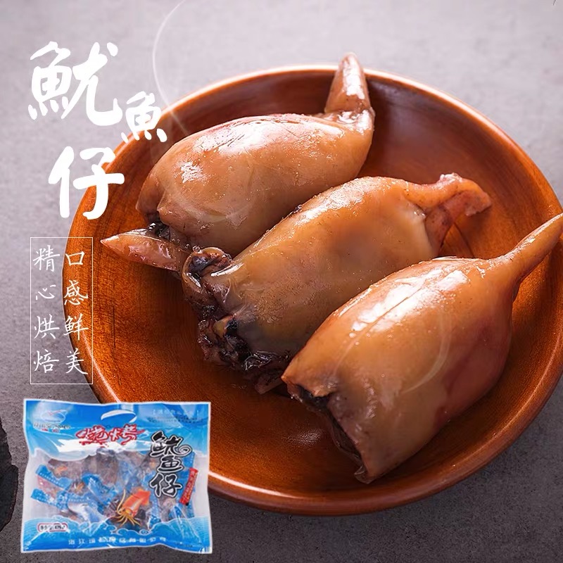 瑞松食品鱿鱼仔礼袋装鱼仔休闲碳烤海鲜零食即食鱿鱼温州特产