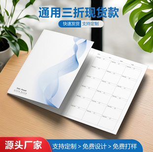 现货F款面料纸板色卡空白四折页展示卡通用面料色卡本公司定制