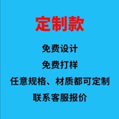 定制链接跳跳卡定制创意展示牌爆炸贴促销 牌超市价格牌跳蚤市场牌