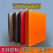 色卡文件夹档案盒资料盒收纳整理盒定制色卡产品a4纸文件夹样品册