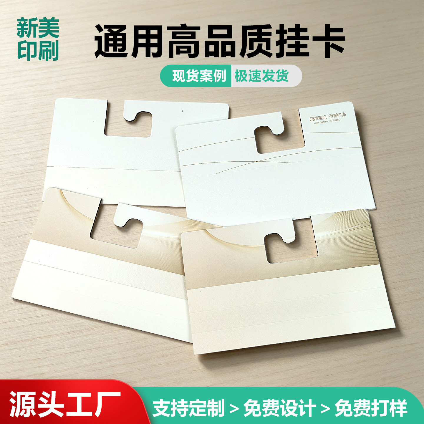 面料样卡挂卡挖孔吊卡布料卡头图片