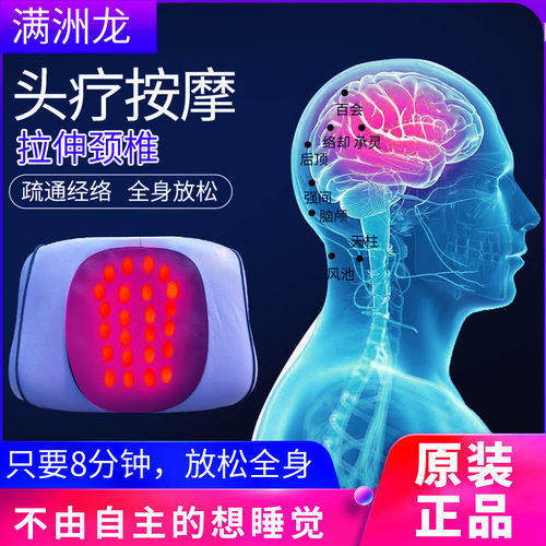 软硅胶揉按缓解头痛头部按摩器