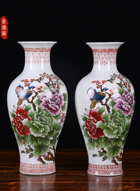 新款陶瓷花瓶摆件牡丹花水培花插花瓶中式装饰品新房摆件乔迁礼品