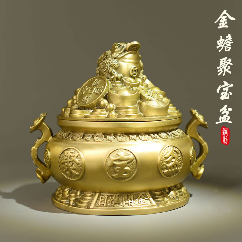 聚宝盆摆件黄铜元宝聚宝盆招财家用客厅办公室财位摆件存钱罐金蟾