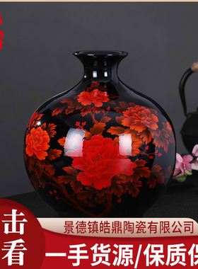 景德镇陶瓷花瓶 水晶釉红色牡丹石榴瓶 中式家居时尚装饰摆件批发
