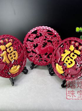 朱砂描金福牌摆件平安富贵紫金砂中式家居客厅玄关送礼纳福工艺品