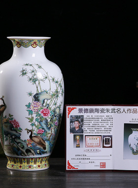 景德镇陶瓷花瓶冬瓜瓶家居客厅中式摆件粉彩瓷器工艺品礼品
