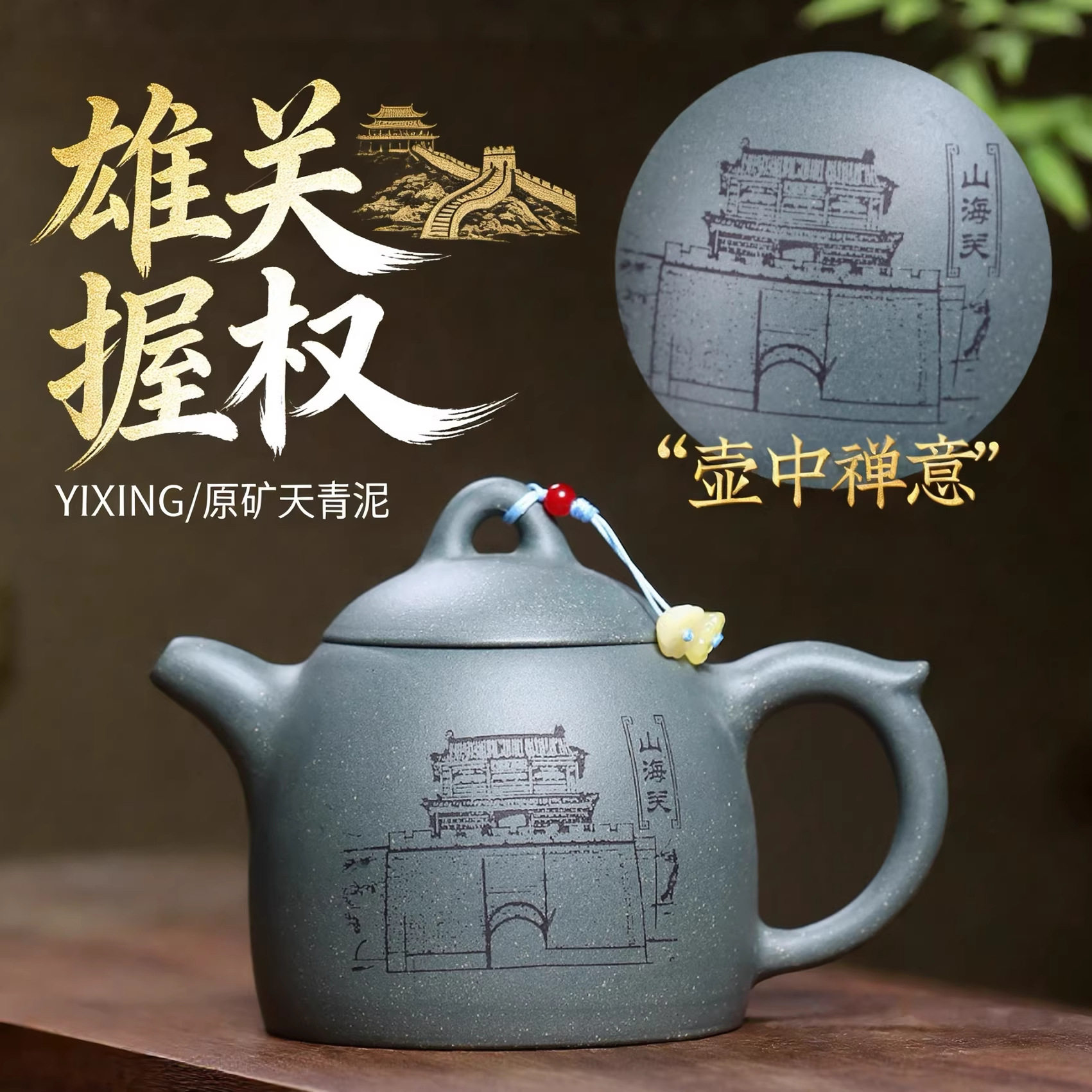 爆款跨境宜兴紫砂壶原矿天青泥手工制作雄关握权秦权壶泡茶壶
