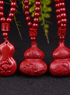 紫金砂朱砂蝙蝠葫芦吊坠鲤鱼葫芦莲花葫芦珠链挂件低含量朱砂礼物