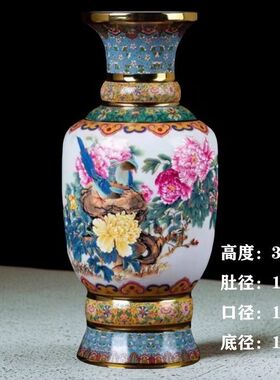 大清乾隆粉彩花瓶景德镇陶瓷仿古摆件中式家居客厅电视柜桌面装饰