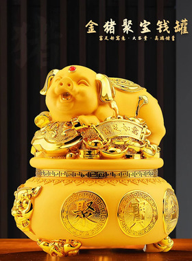 2025年新款小猪存钱罐只进不出储钱摆件成人超大容量金猪储蓄可取