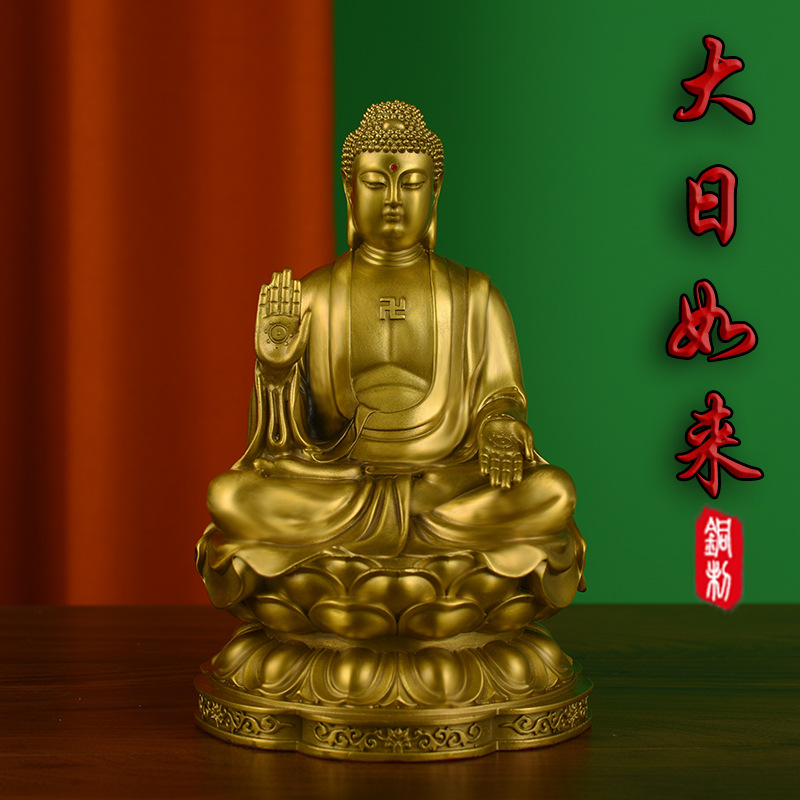 大日如来佛祖摆件纯铜天坛佛家用供养佛像大号坐莲花释迦牟尼铜像